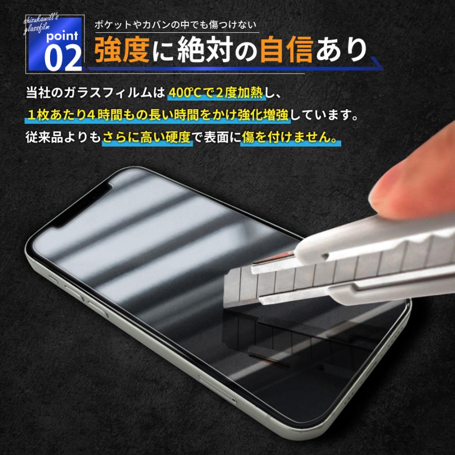 シズカウィル iPhone 7 ガラスフィルム 保護フィルム ブルー