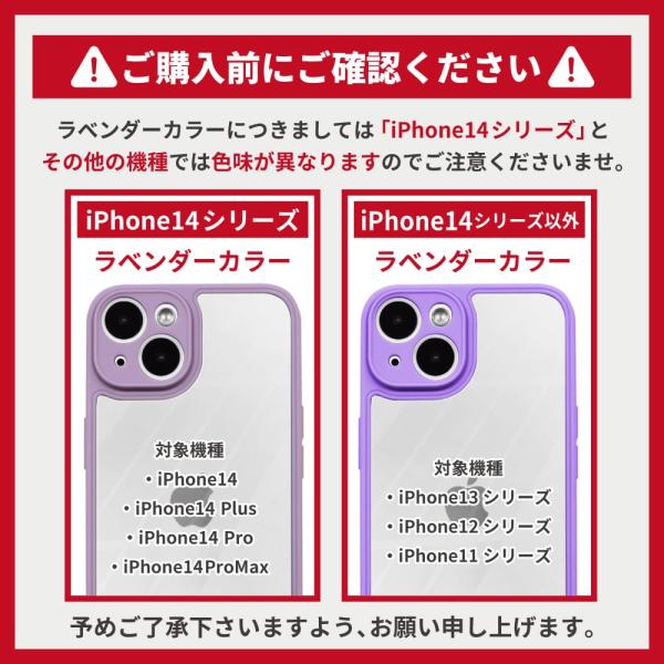 iPhone15 ケース iPhone14 ケース 15pro 14pro max Plus ケース iPhone13ケース iPhone12 11 カバー スマホケース アイフォン パステルライン シズカウィル｜maskmore｜25