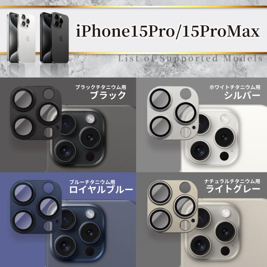 iPhone15 カメラフィルム iPhone14 iPhone13 pro max plus 12 mini 11 カメラ レンズ 保護フィルム ガラスフィルム 全面保護 レンズカバー シズカウィル｜maskmore｜20