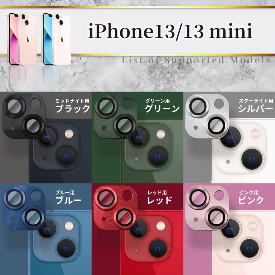 iPhone15 カメラフィルム iPhone14 iPhone13 pro max plus 12 mini 11 カメラ レンズ 保護フィルム ガラスフィルム 全面保護 レンズカバー シズカウィル｜maskmore｜23