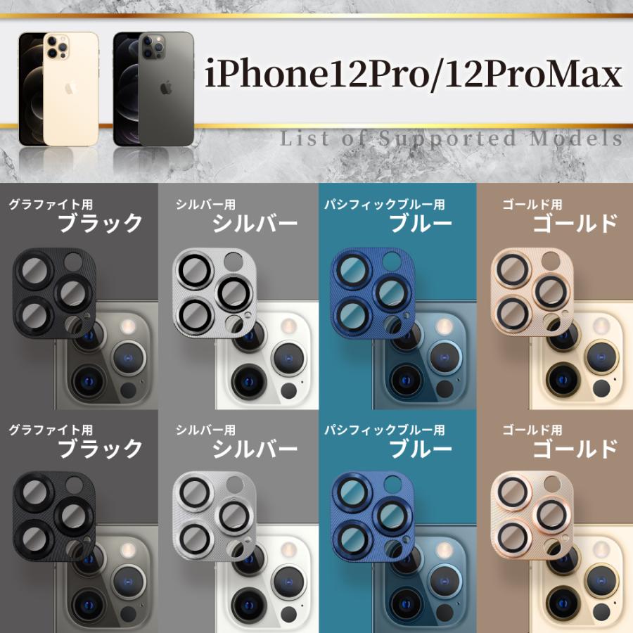 iPhone15 カメラフィルム iPhone14 iPhone13 pro max plus 12 mini 11 カメラ レンズ 保護フィルム ガラスフィルム 全面保護 レンズカバー シズカウィル｜maskmore｜25