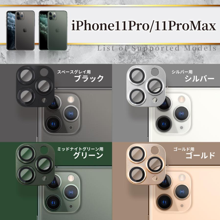 iPhone15 カメラフィルム iPhone14 iPhone13 pro max plus 12 mini 11 カメラ レンズ 保護フィルム ガラスフィルム 全面保護 レンズカバー シズカウィル｜maskmore｜28