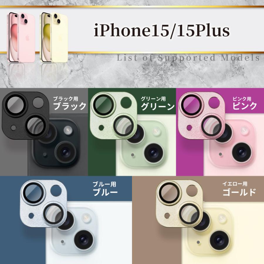 iPhone15 カメラフィルム iPhone14 iPhone13 pro max plus 12 mini 11 カメラ レンズ 保護フィルム ガラスフィルム 全面保護 レンズカバー シズカウィル｜maskmore｜19