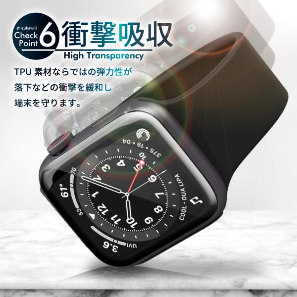 アップルウォッチ フィルム Apple Watch 4 5 6 SE SE2 40mm 44mm 保護フィルム AppleWatch 7 8 9 41mm 45mm 3D 曲面 TPUフィルム 2枚セット シズカウィル｜maskmore｜11