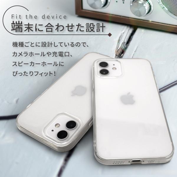 iPhone5/5s/SE iPhone6 iPhone6s iPhone7 透明 クリア ケース カバー TPU ケース ソフト ケース shizukawill｜maskmore｜11