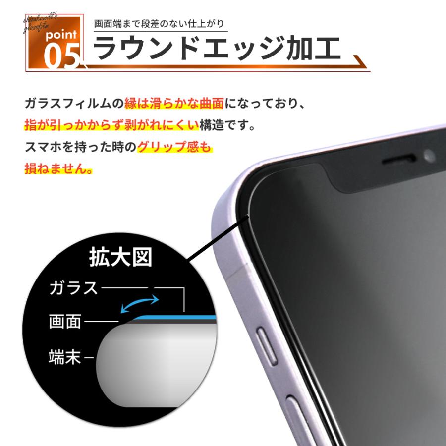 Google Pixel7a ガラスフィルム 保護フィルム Pixel 7a ピクセル7a 液晶保護フィルム フィルム シズカウィル | シズカウィル | 11