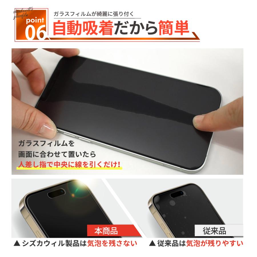 Google Pixel7a ガラスフィルム 保護フィルム Pixel 7a ピクセル7a 液晶保護フィルム フィルム シズカウィル | シズカウィル | 12