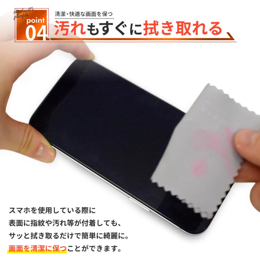 Google Pixel7a ガラスフィルム 保護フィルム Pixel 7a ピクセル7a 液晶保護フィルム フィルム シズカウィル | シズカウィル | 10