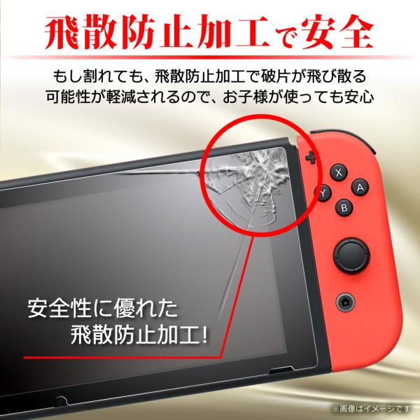 Nintendo Switch 有機EL ガラスフィルム フィルム switch Lite 保護フィルム ニンテンドー スイッチ ライト shizukawill シズカウィル｜maskmore｜07