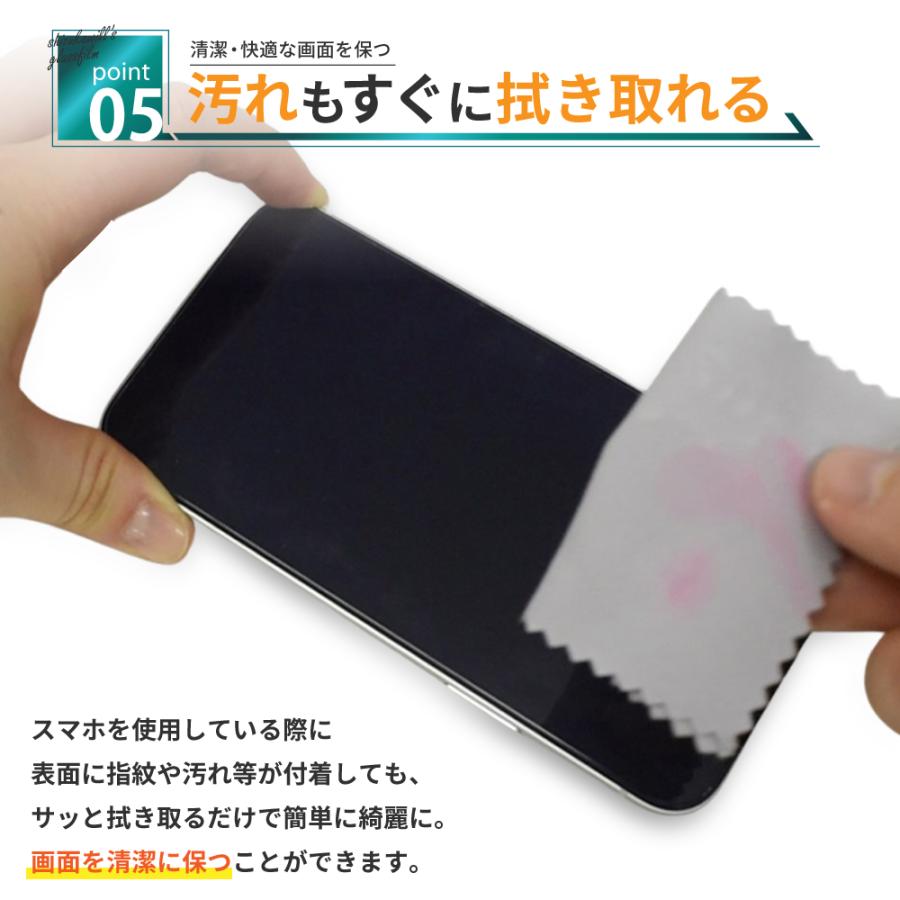 OPPO Reno9 A Reno7 A ガラスフィルム 保護フィルム 全面保護 CPH2523 A201OP OPG04 CPH2353 液晶保護フィルム フィルム 黒縁 シズカウィル | シズカウィル | 12