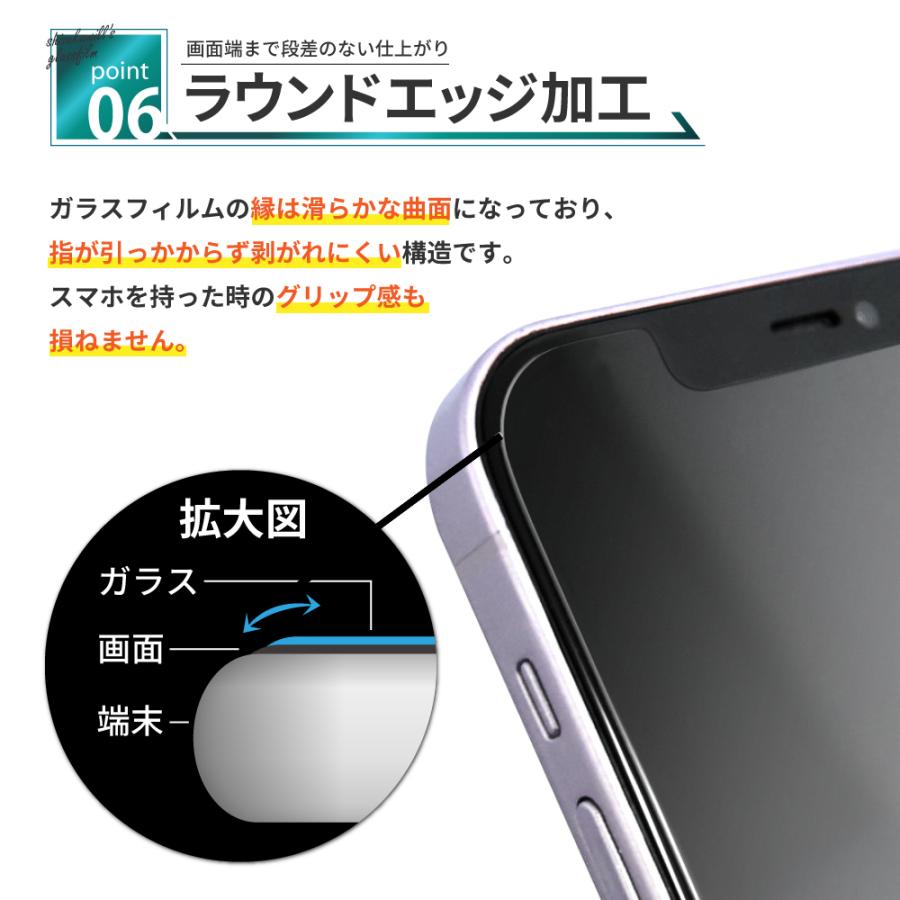 OPPO Reno9 A Reno7 A ガラスフィルム 保護フィルム 全面保護 CPH2523 A201OP OPG04 CPH2353 液晶保護フィルム フィルム 黒縁 シズカウィル | シズカウィル | 13