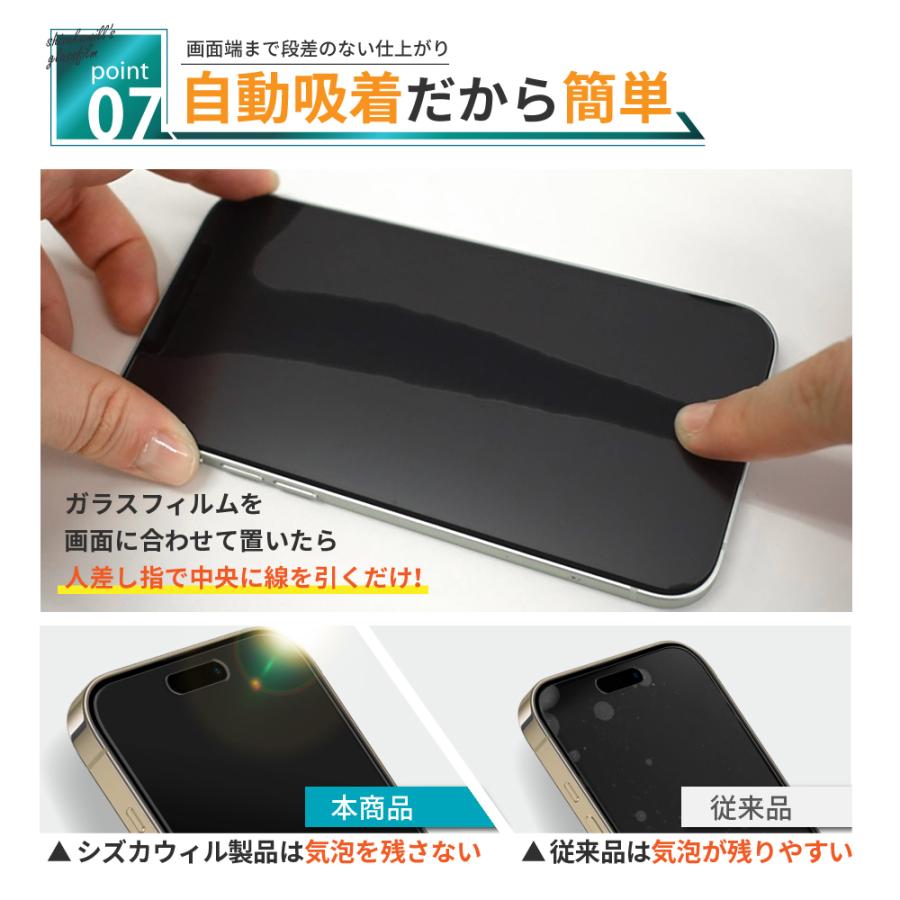 OPPO Reno9 A Reno7 A ガラスフィルム 保護フィルム 全面保護 CPH2523 A201OP OPG04 CPH2353 液晶保護フィルム フィルム 黒縁 シズカウィル | シズカウィル | 14