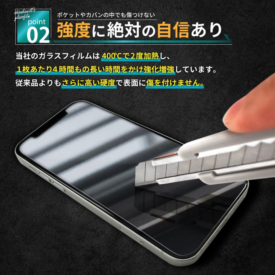 OPPO Reno9 A Reno7 A ガラスフィルム 保護フィルム 全面保護 CPH2523 A201OP OPG04 CPH2353 液晶保護フィルム フィルム 黒縁 シズカウィル | シズカウィル | 07