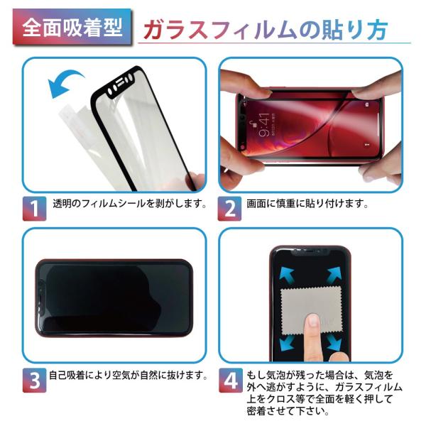 Galaxy A20 フィルム ギャラクシーa20 ガラスフィルム フルカバー 保護フィルム shizukawill シズカウィル｜maskmore｜13