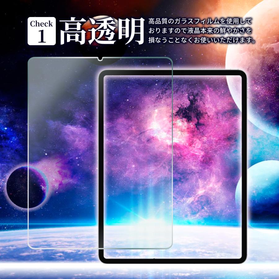 Xiaomi Pad 5 フィルム xiaomi pad5 ガラスフィルム 11インチ シャオミ 保護フィルム シズカウィル shizukawill｜maskmore｜03