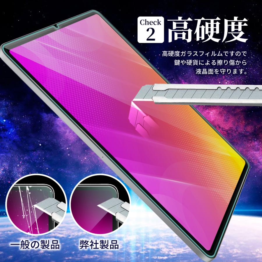 Xiaomi Pad 5 フィルム xiaomi pad5 ガラスフィルム 11インチ シャオミ 保護フィルム シズカウィル shizukawill｜maskmore｜04