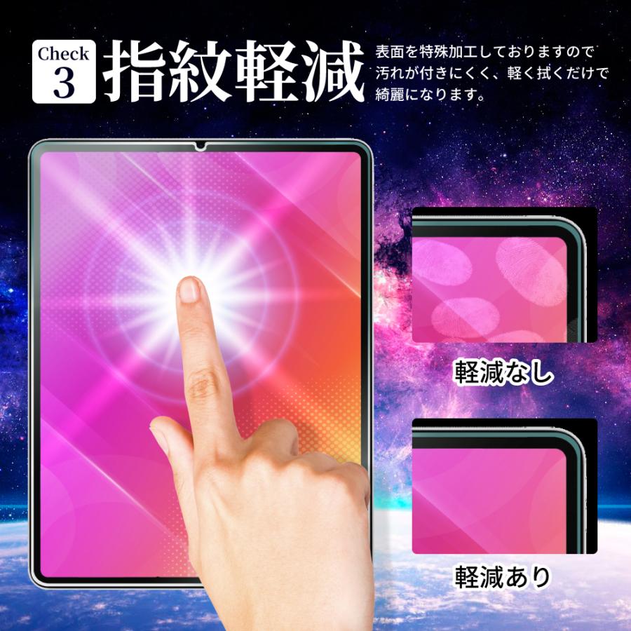Xiaomi Pad 5 フィルム xiaomi pad5 ガラスフィルム 11インチ シャオミ 保護フィルム シズカウィル shizukawill｜maskmore｜05
