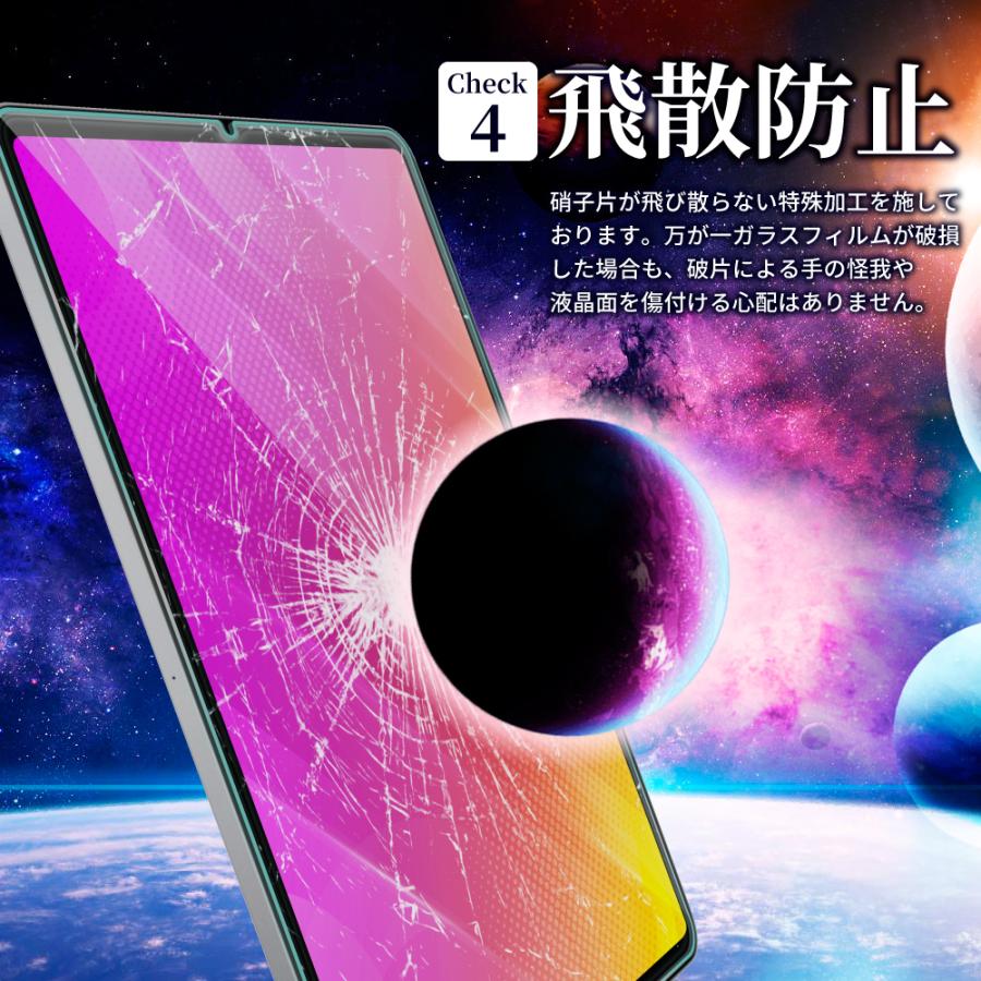 Xiaomi Pad 5 フィルム xiaomi pad5 ガラスフィルム 11インチ シャオミ 保護フィルム シズカウィル shizukawill｜maskmore｜06