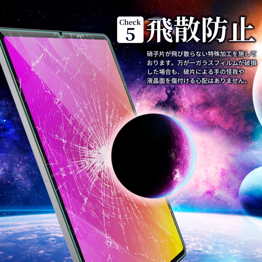 Xiaomi Pad 5 フィルム XiaomiPad5 ガラスフィルム 目に優しい ブルーライトカット 保護フィルム シャオミ pad 5 液晶保護フィルム シズカウィル｜maskmore｜07