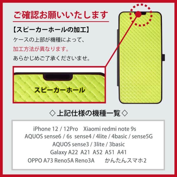 Redmi Note 9S ケース 手帳型 カバー スライド ICカード対応 シンプル カラフル ノートナイン redminote9s 手帳ケース shizukawill シズカウィル｜maskmore｜22