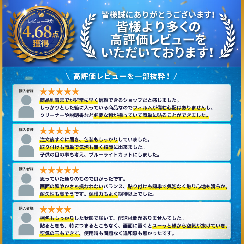 Nintendo Switch2 ガラスフィル...の詳細画像1