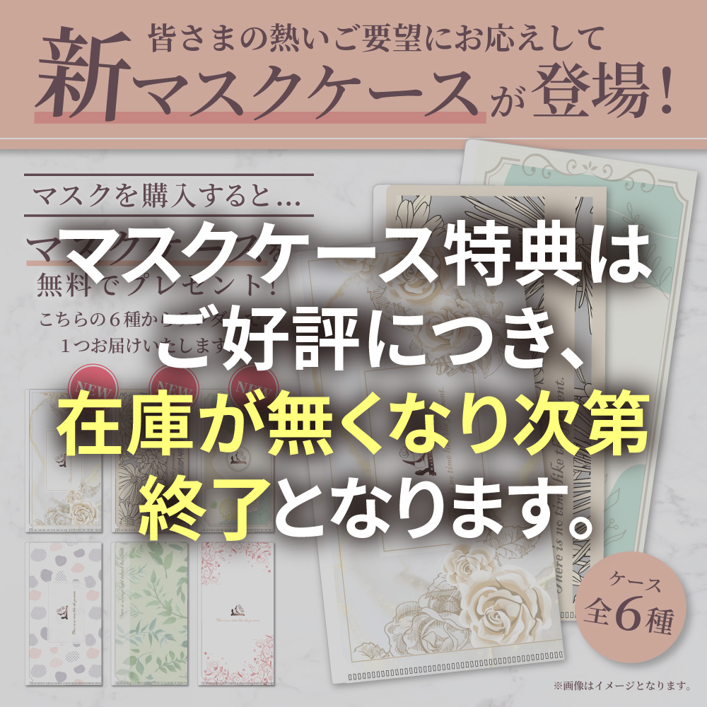 冷感マスク マスク 冷感 不織布 4Dマスク 不織布マスク おしゃれ 立体マスク 接触冷感マスク バイカラー カラーマスク 小顔マスク マスクモア 200枚 | マスクモア | 23