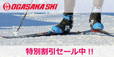 クロスカントリースキーsk クロスカントリースキーSK