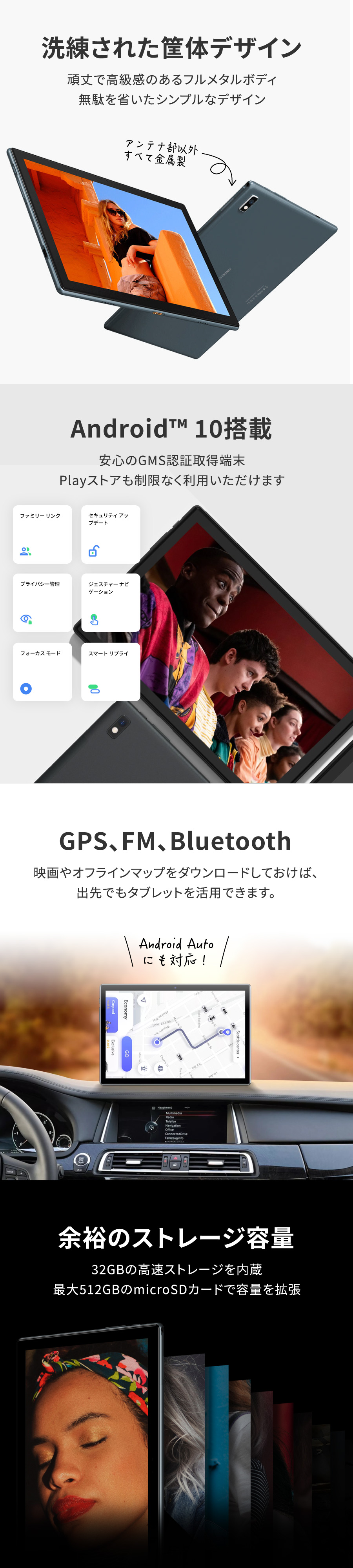 VASTKING タブレット 10インチ wi-fiモデル Android10