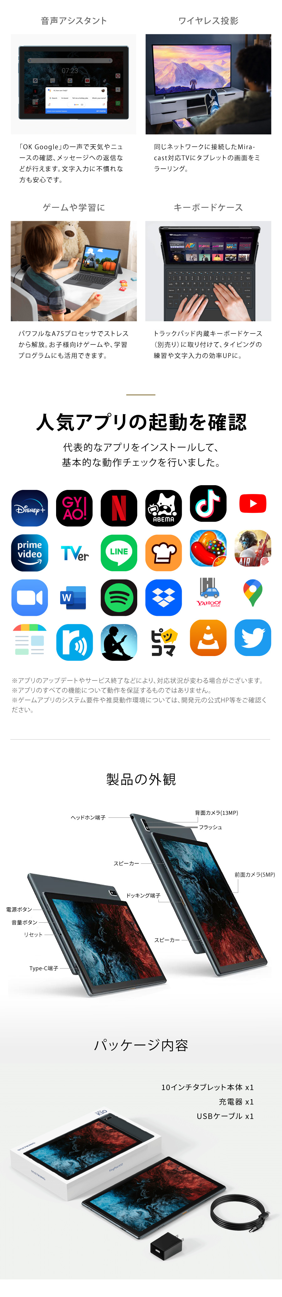 VASTKING タブレット 10インチ wi-fiモデル Android10
