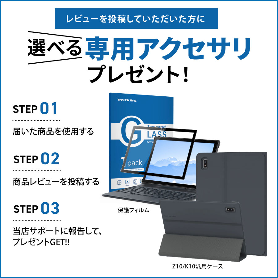 VASTKING 10インチ タブレットPC 本体 wi-fi モデル 3in1 Android 10