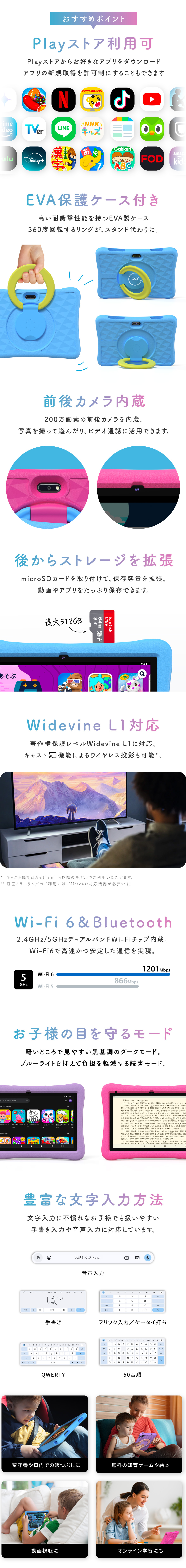 plimpton kids10子供用タブレット【Googleキッズスペース対応】 楽天市場】【Playストア/Googleキッズスペース対応】子供用