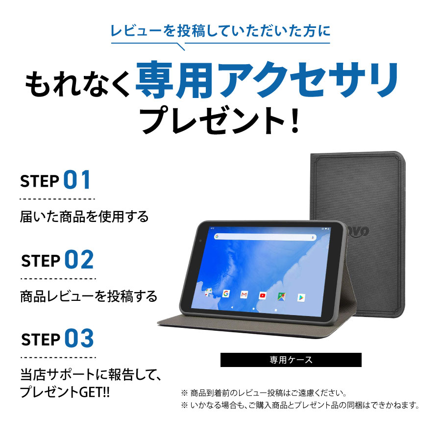 タブレット 8インチ Android 10 GO 32GB IPS液晶 4コアCPU Wi-Fiモデル 子供用 格安 VUCATIMES : y017  : マス・トレーディング - 通販 - Yahoo!ショッピング