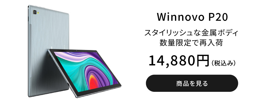 VUCATIMES タブレット　10インチ VUCATIMES 10インチ タブレット Wi-Fiモデル 3GBRAM 64GB
