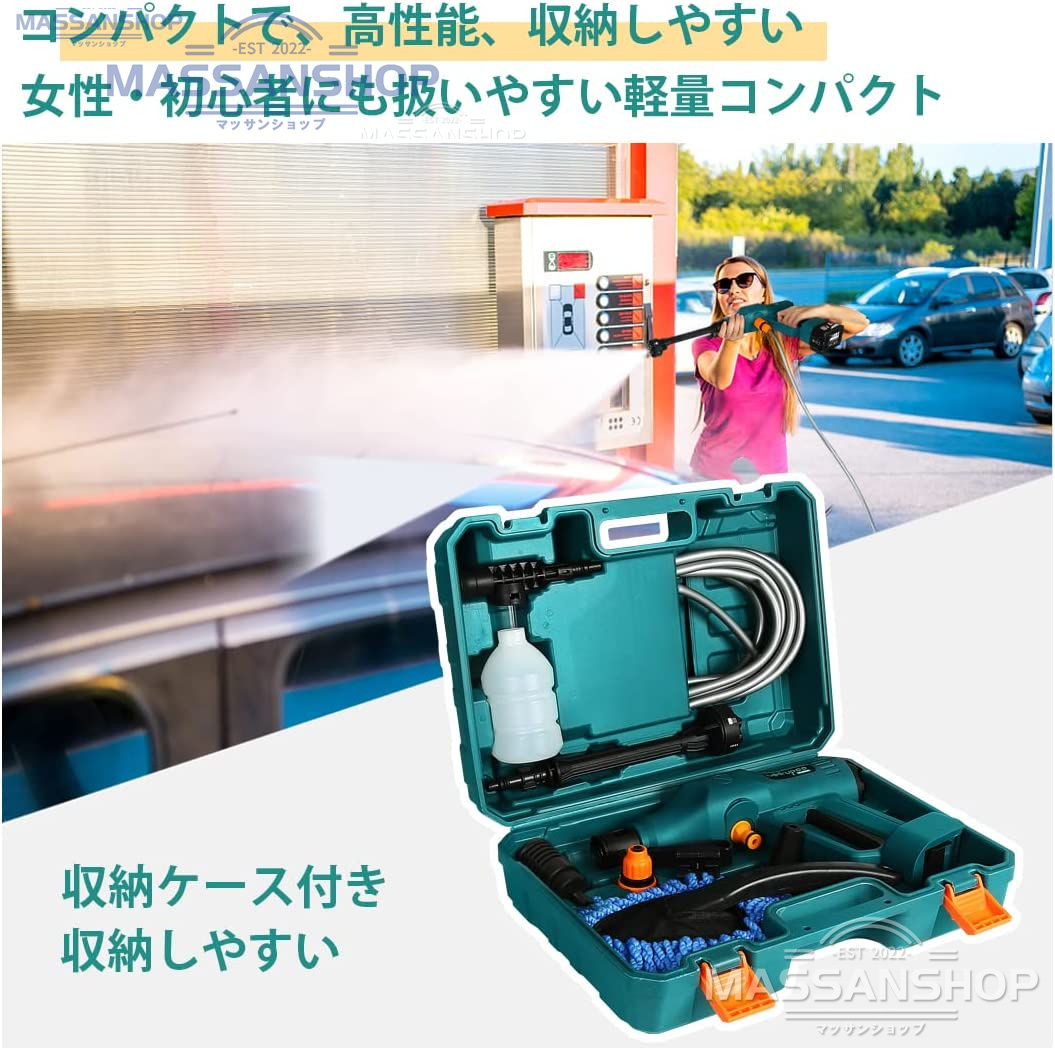 充電式 高圧洗浄機 コードレス ブラシレスモーター搭載 家庭用 洗車機