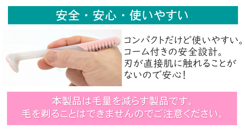 特徴