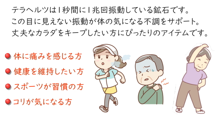 テラヘルツBAN 高純度テラヘルツ 肌色シール 絆創膏 肩 腰 脚 手首 株式会社ニュージー 日本製 ネコポス対象  :NJ1052:ますほんYahoo!ショップ - 通販 - Yahoo!ショッピング