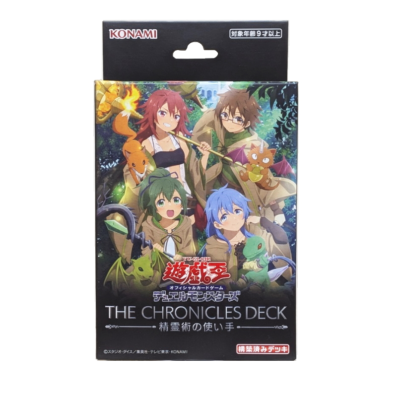 未開封 遊戯王OCGデュエルモンスターズ THE CHRONICLES DECK 精霊術の