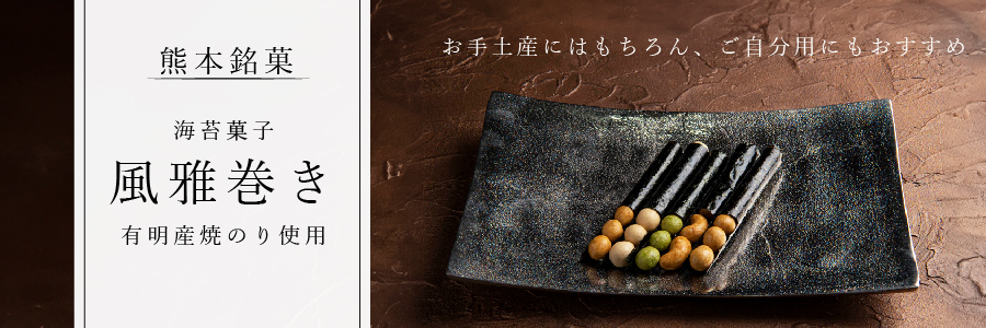 増辰(ますたつ)海苔店 - Yahoo!ショッピング