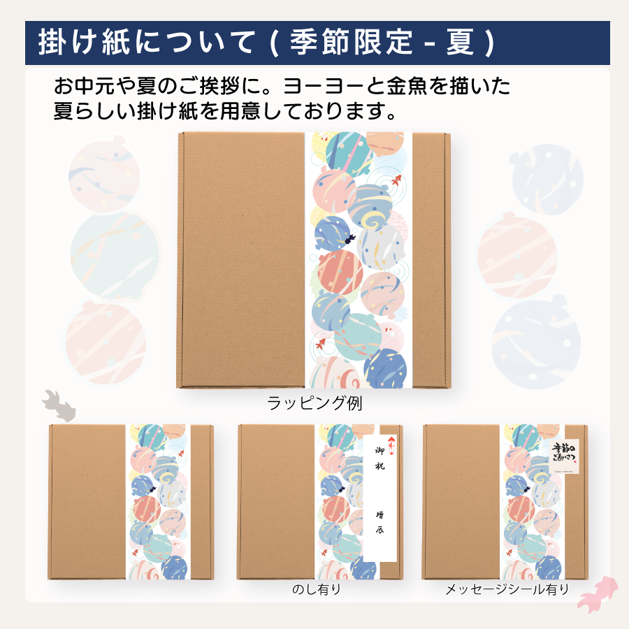 増辰海苔店 母の日 2026 お中元 海苔 ギフト 九段3袋と味のり2個セット