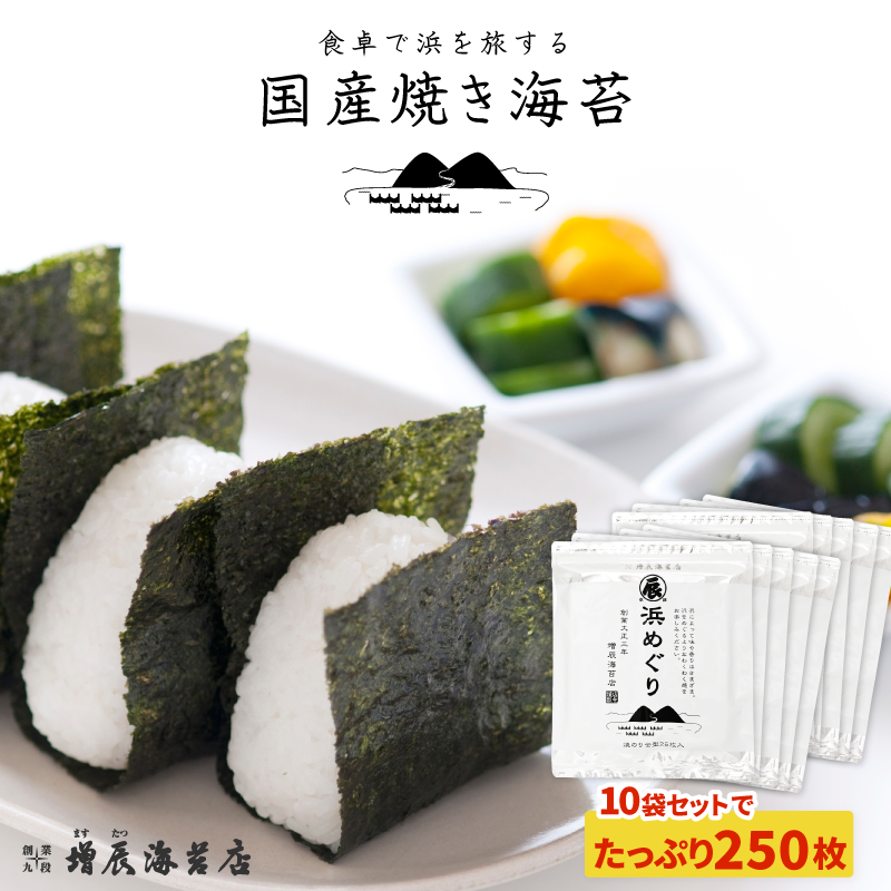 あおさのり 9袋 & 焼き海苔 6袋 セット あおさのり 9袋 & 焼き海苔 6袋 セット
