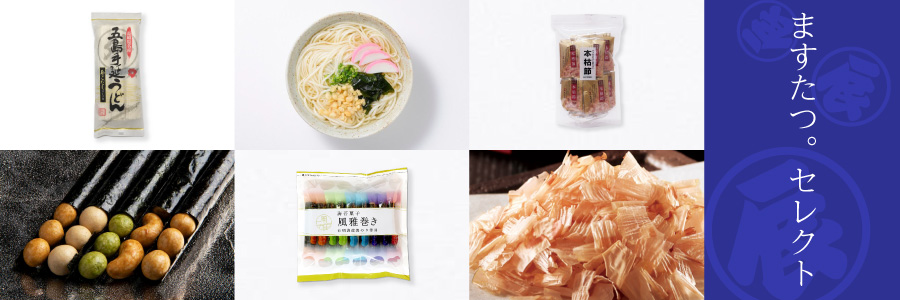 増辰(ますたつ)海苔店 - Yahoo!ショッピング