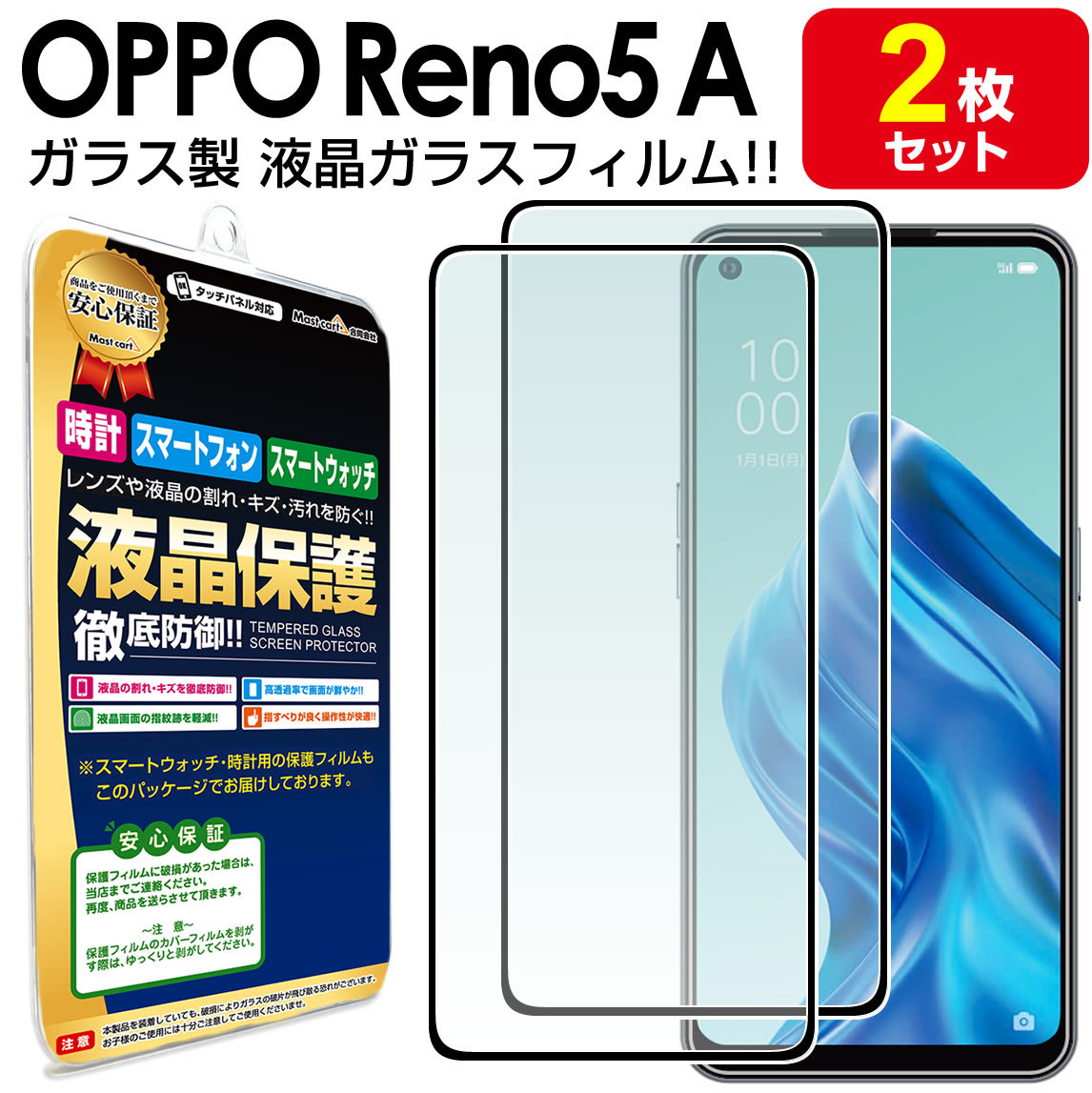 Amazon.co.jp: For OPPO Reno5 A(CPH2199/A101OP/A103OP) 対応