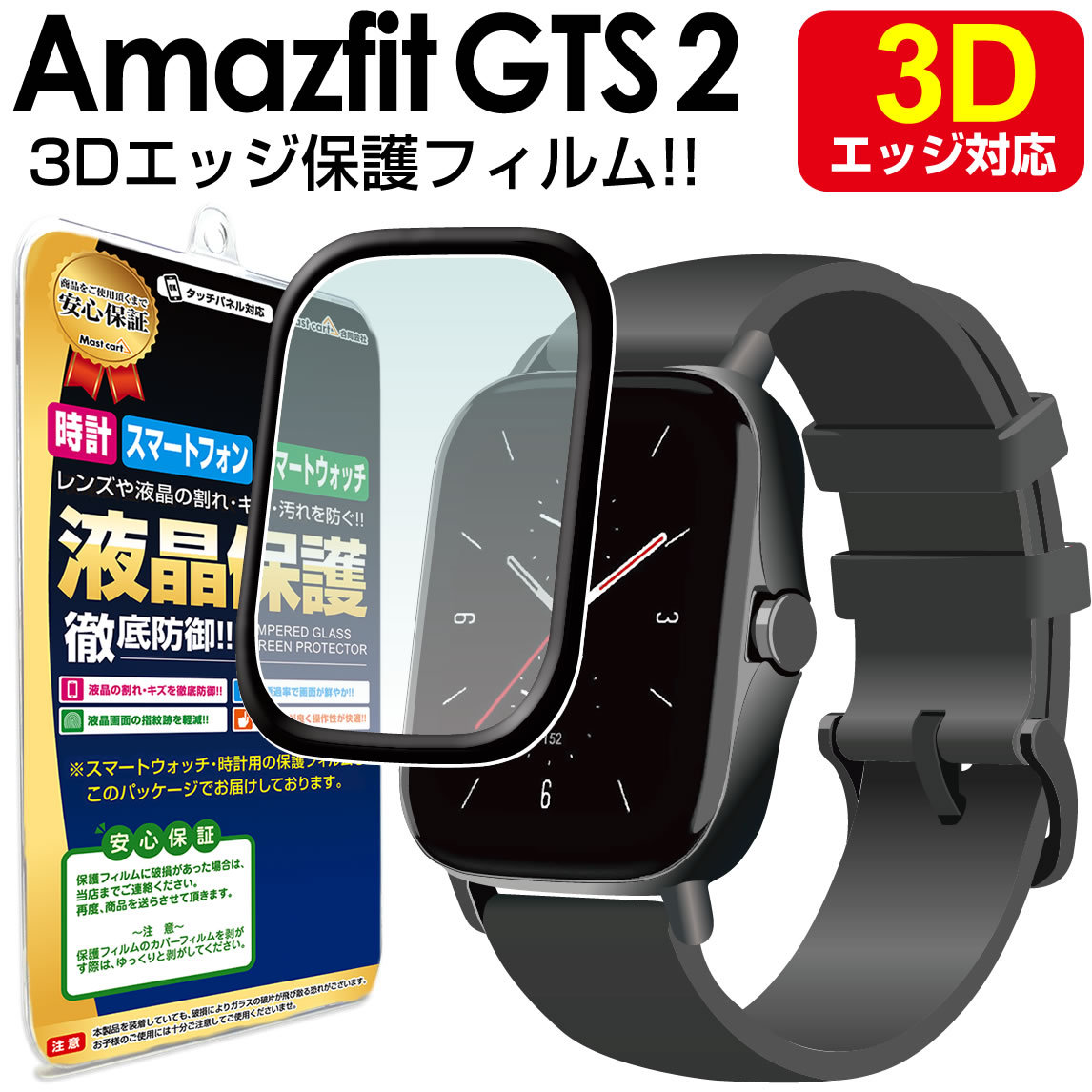 新品同様 GARMIN Approach S62 のぞき見防止保護フィルム Privacy Shield flyingjeep.jp 新品同様 GARMIN Approach S62 のぞき見防止保護フィルム Privacy Shield flyingjeep.jp