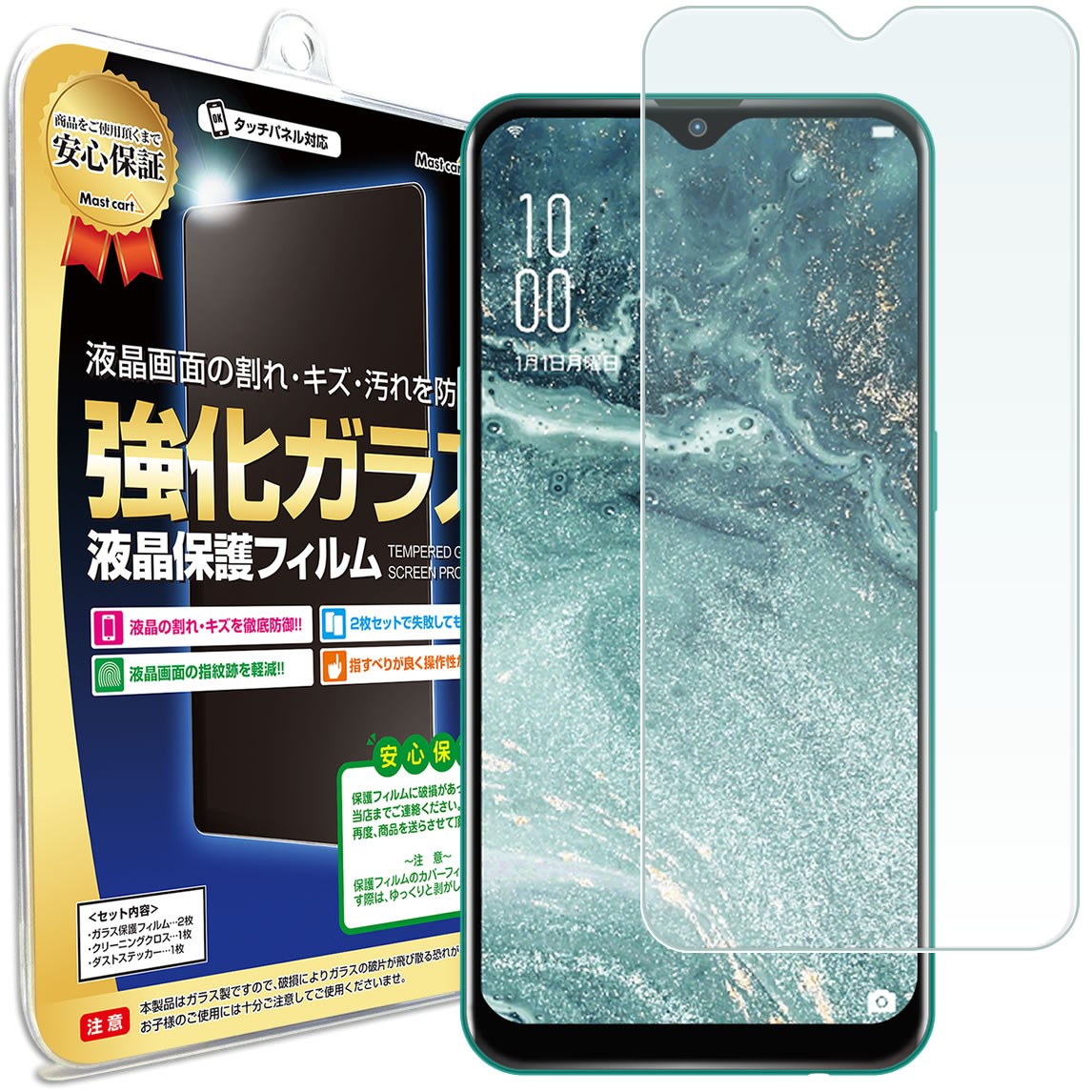 OPPO AX7 フィルム ガラスフィルム oppoax7 オッポ ax 7 ガラス 保護