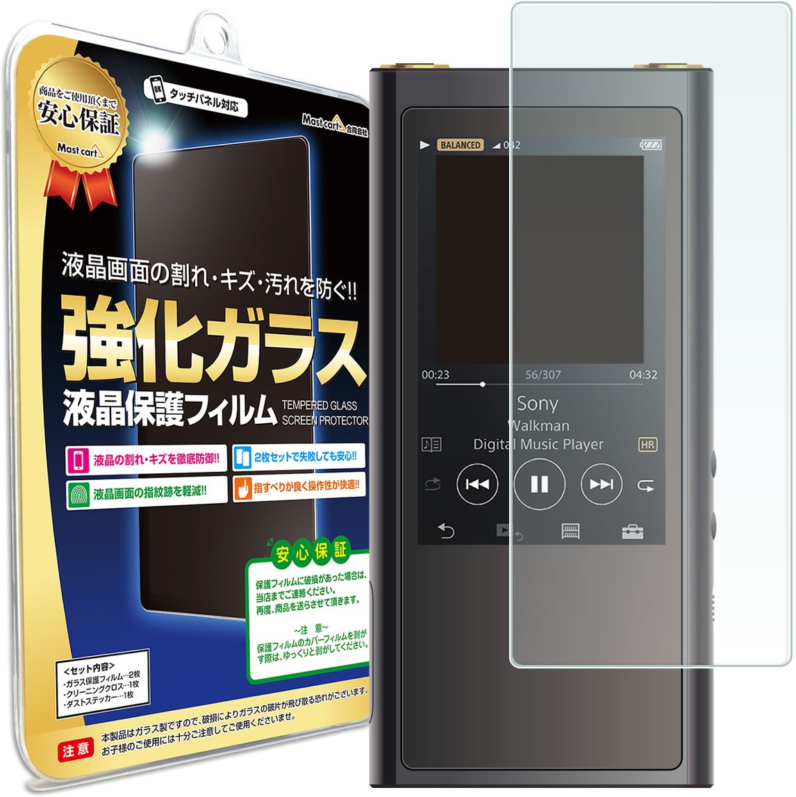 まとめ買いでお得 SONY NW-ZX300 フィルム付き  - ポータブルプレーヤー