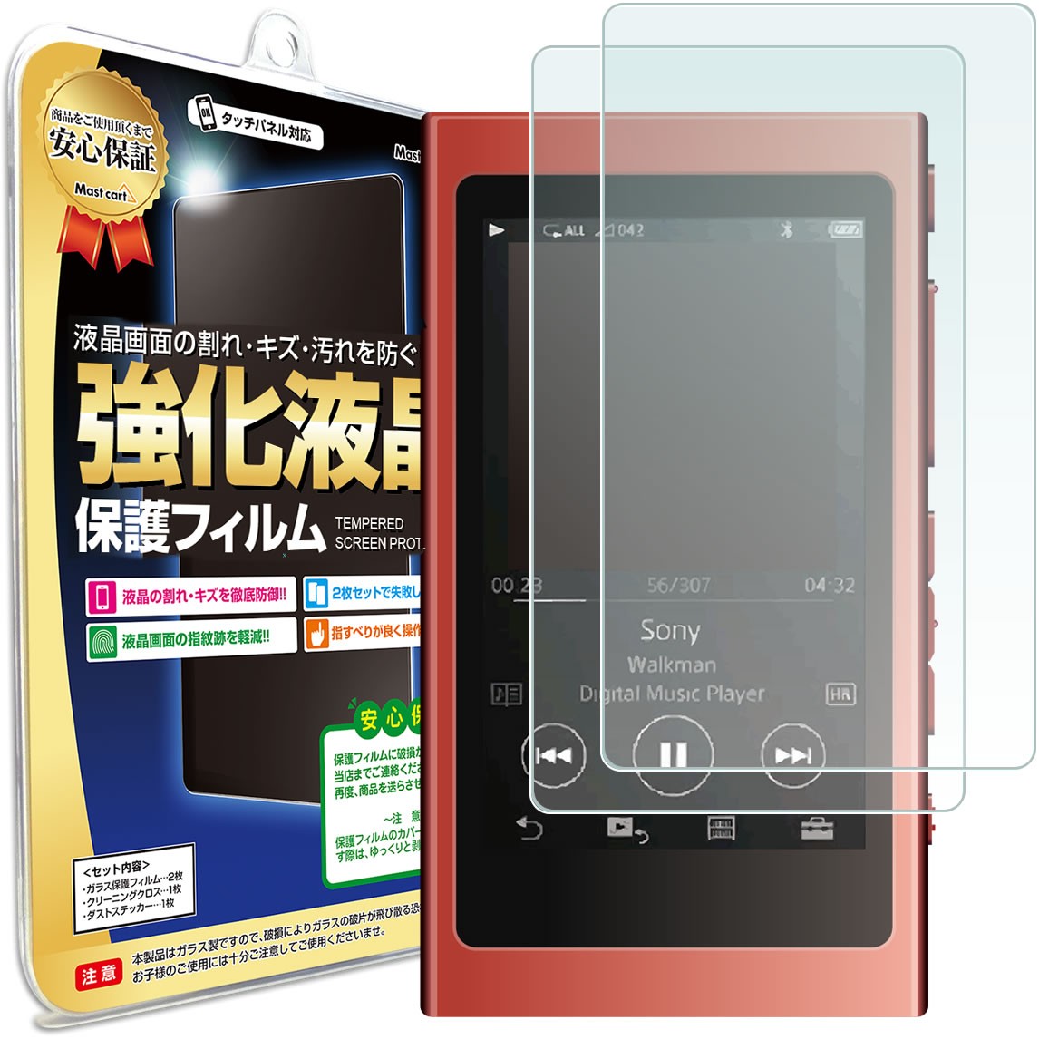 ソニー ウォークマン NW-A55 16GB 画面に気泡あり ウォークマンNW-A55画面交換！画面に縦線表示異常！ | 郵送修理