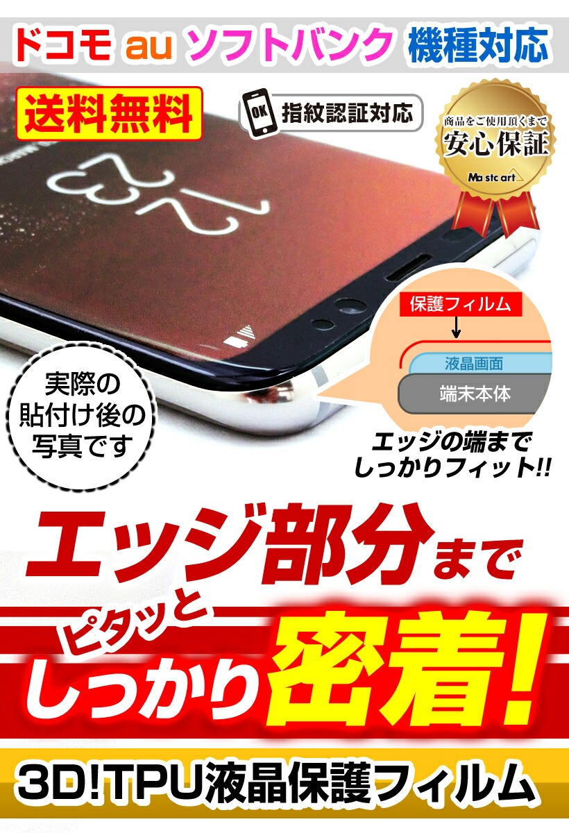 10枚セット Apple AirTag 保護 フィルム Air Tag エアタグ