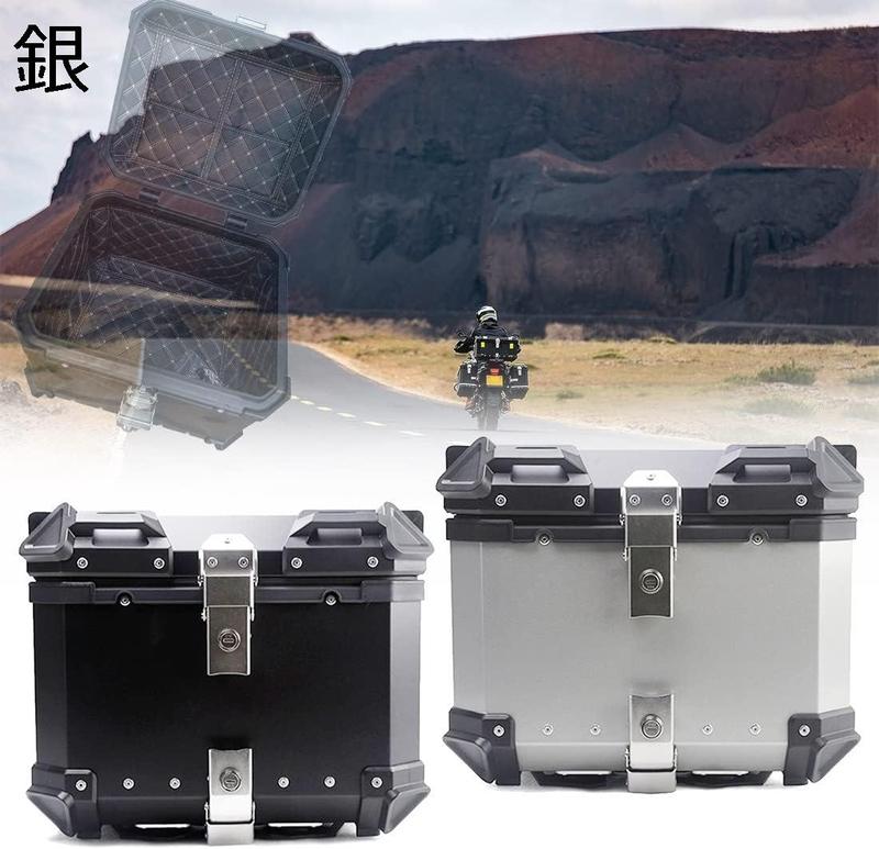 100L 80L 65L 55L 45L 36L 28L リアボックス アルミ製 バイク トップ