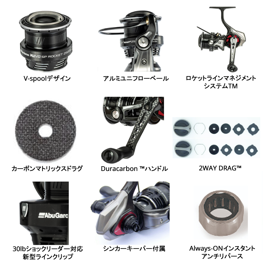 Abu Garcia アブガルシア レボ SP ロケット 4000S 送料無料