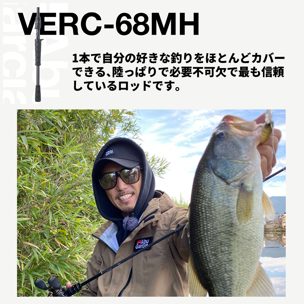 Abu Garcia（アブガルシア） ベルサート VERC-68MH 送料無料 : ます